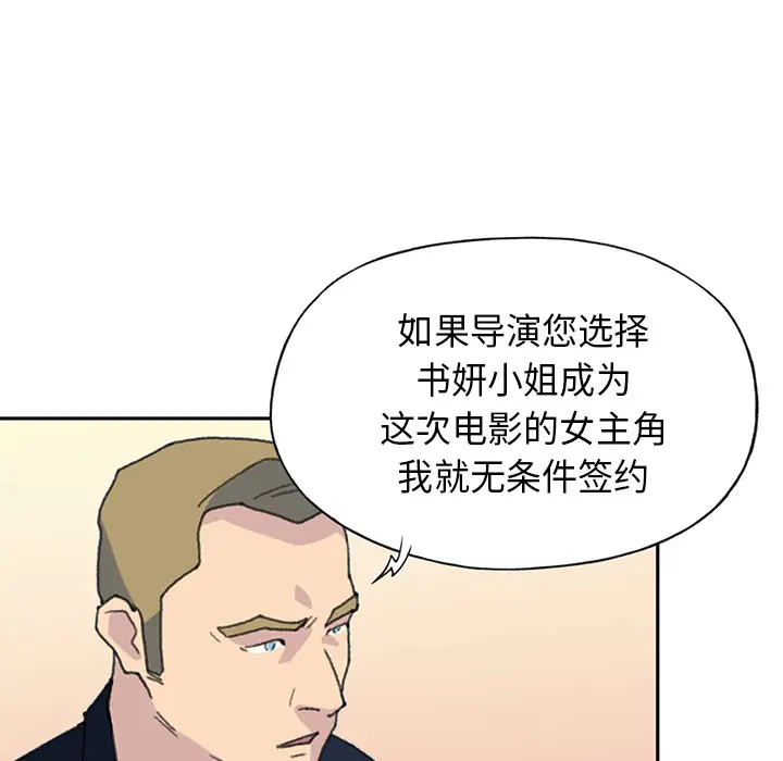 15少女漂流记[顶通]韩漫全集-第37话无删减无遮挡章节图片 