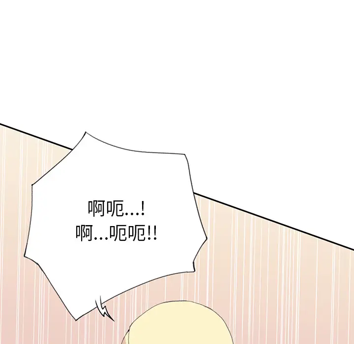 15少女漂流记[顶通]韩漫全集-第39话无删减无遮挡章节图片 