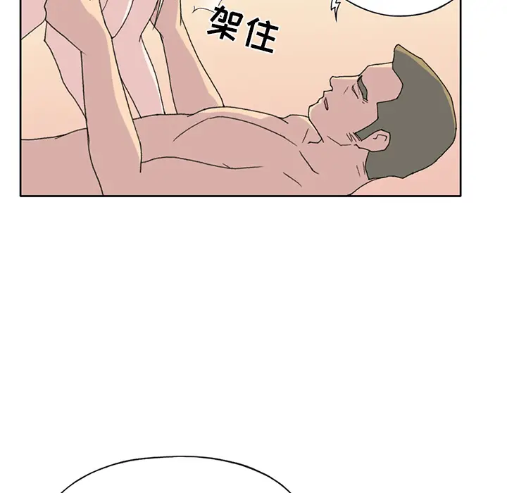15少女漂流记[顶通]韩漫全集-第39话无删减无遮挡章节图片 