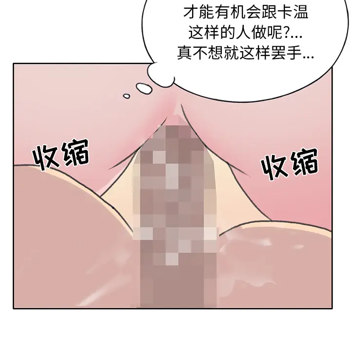 15少女漂流记[顶通]韩漫全集-第39话无删减无遮挡章节图片 