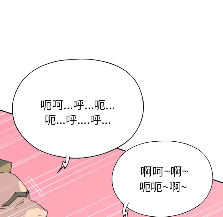 15少女漂流记[顶通]韩漫全集-第39话无删减无遮挡章节图片 