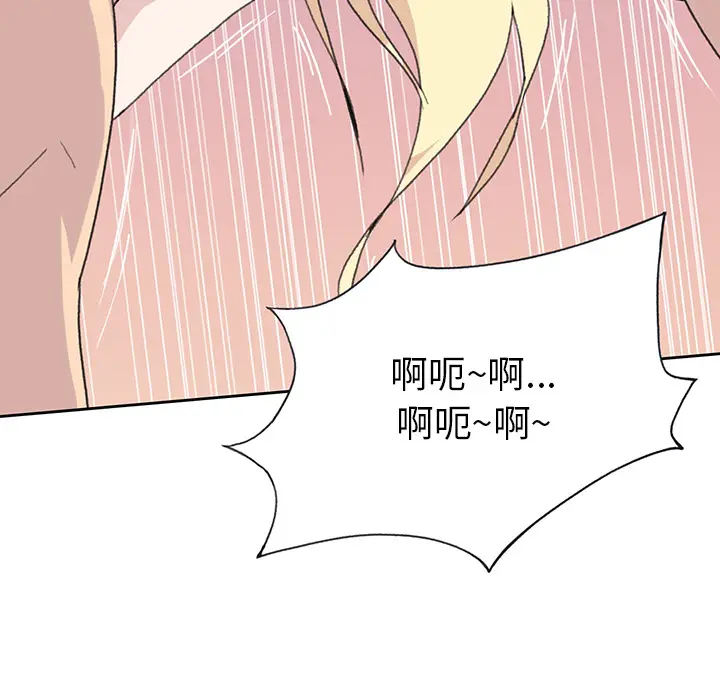 15少女漂流记[顶通]韩漫全集-第39话无删减无遮挡章节图片 