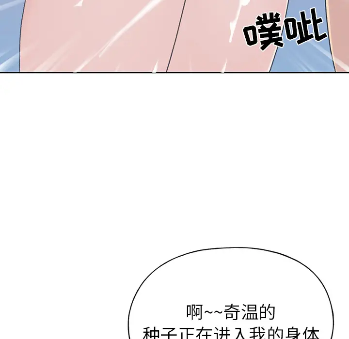 15少女漂流记[顶通]韩漫全集-第39话无删减无遮挡章节图片 
