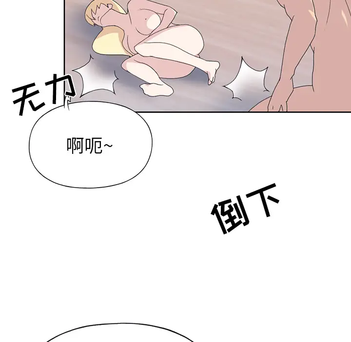 15少女漂流记[顶通]韩漫全集-第39话无删减无遮挡章节图片 