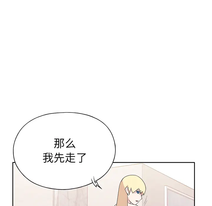 15少女漂流记[顶通]韩漫全集-第39话无删减无遮挡章节图片 