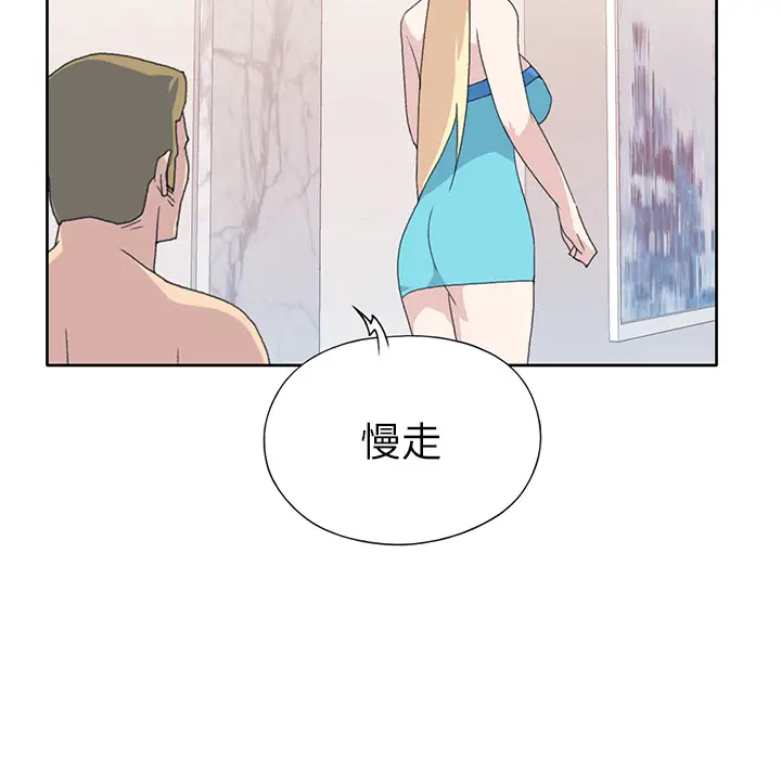15少女漂流记[顶通]韩漫全集-第39话无删减无遮挡章节图片 