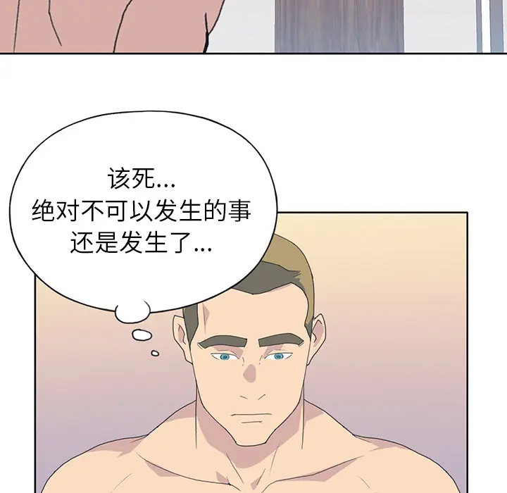 15少女漂流记[顶通]韩漫全集-第39话无删减无遮挡章节图片 