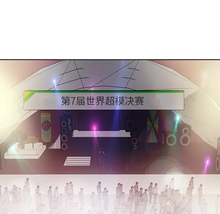 15少女漂流记[顶通]韩漫全集-第39话无删减无遮挡章节图片 