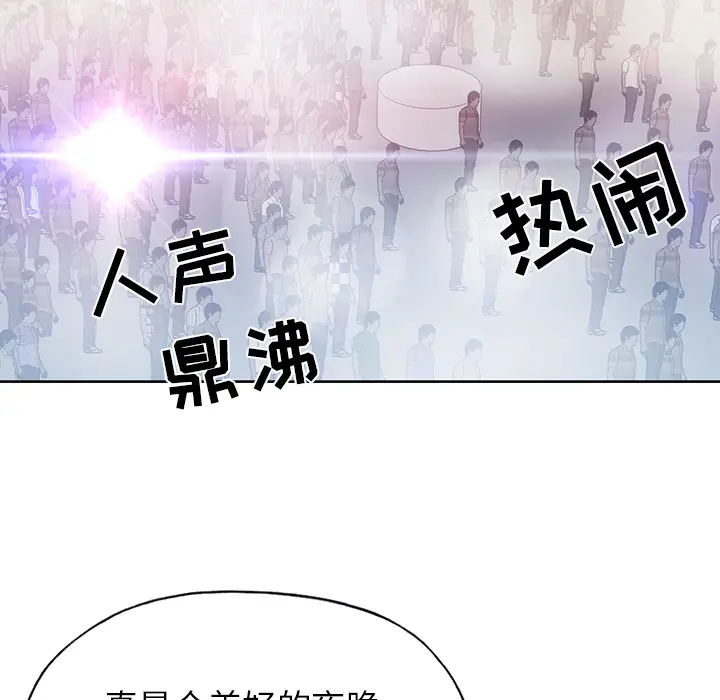 15少女漂流记[顶通]韩漫全集-第39话无删减无遮挡章节图片 