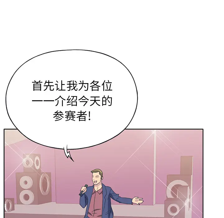 15少女漂流记[顶通]韩漫全集-第39话无删减无遮挡章节图片 