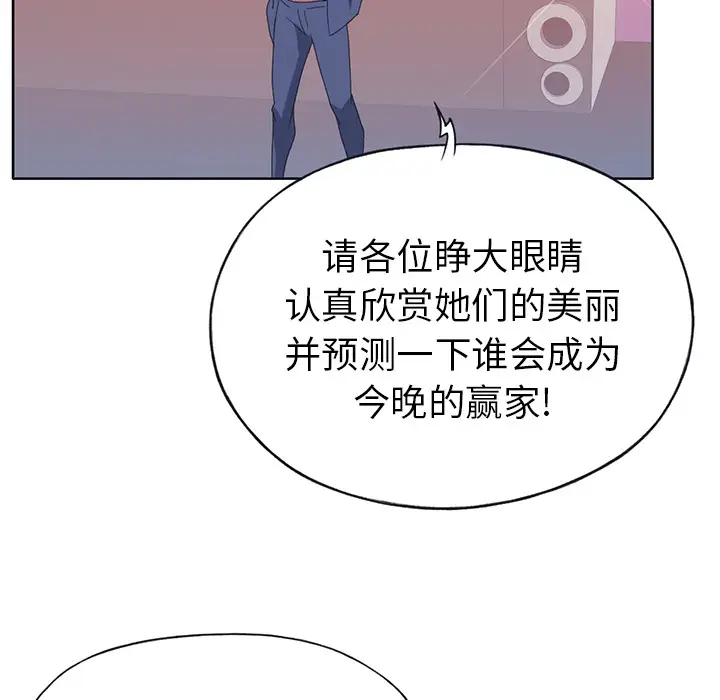 15少女漂流记[顶通]韩漫全集-第39话无删减无遮挡章节图片 