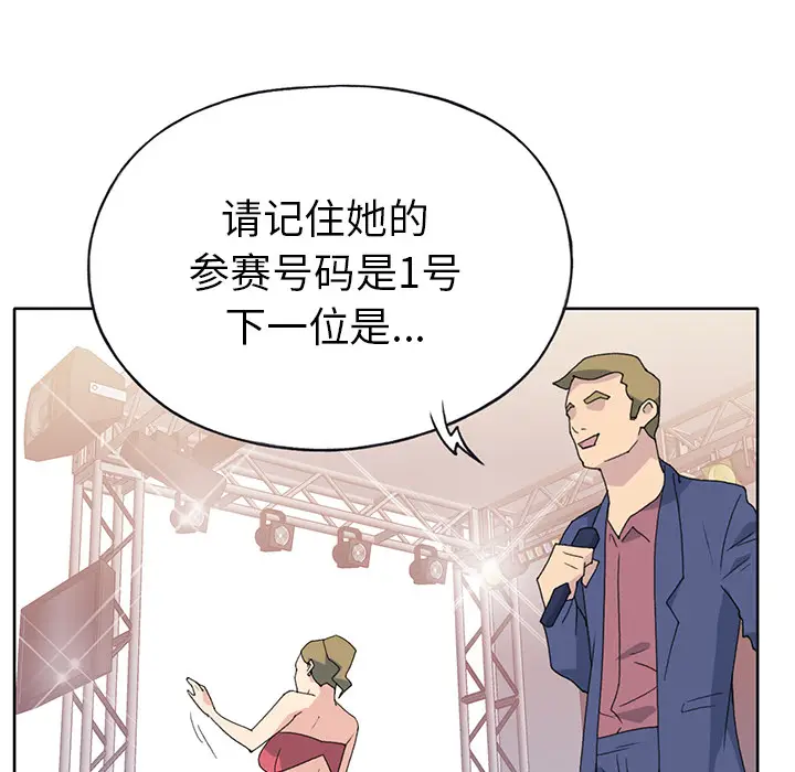 15少女漂流记[顶通]韩漫全集-第39话无删减无遮挡章节图片 