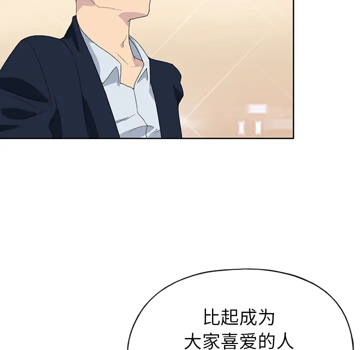 15少女漂流记[顶通]韩漫全集-第40话无删减无遮挡章节图片 