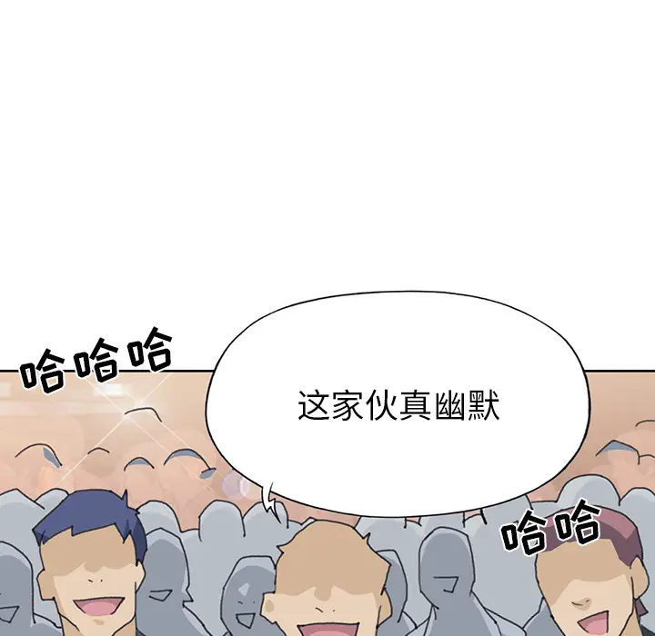 15少女漂流记[顶通]韩漫全集-第40话无删减无遮挡章节图片 