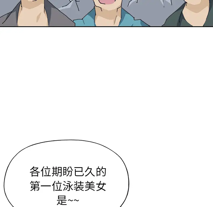 15少女漂流记[顶通]韩漫全集-第40话无删减无遮挡章节图片 