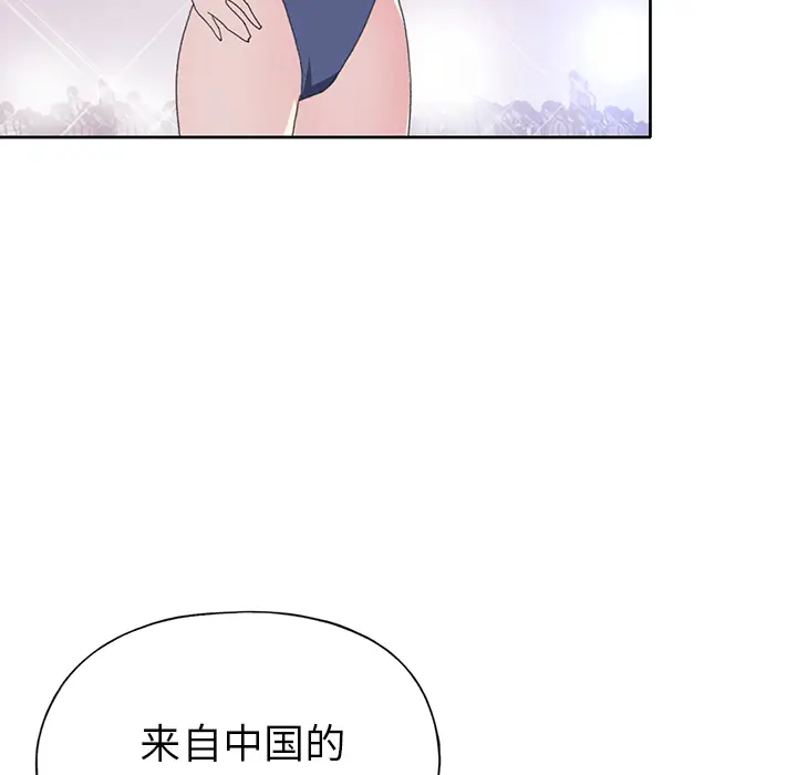 15少女漂流记[顶通]韩漫全集-第40话无删减无遮挡章节图片 