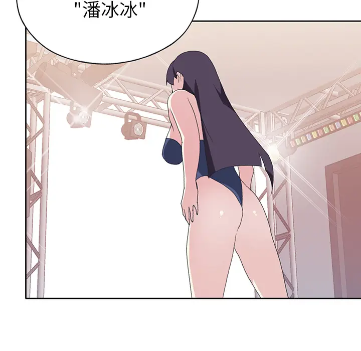 15少女漂流记[顶通]韩漫全集-第40话无删减无遮挡章节图片 