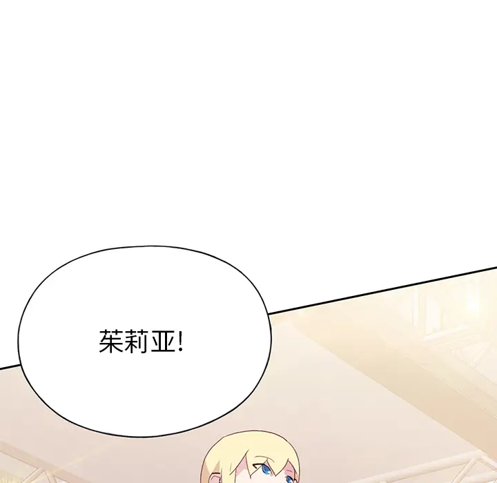 15少女漂流记[顶通]韩漫全集-第40话无删减无遮挡章节图片 