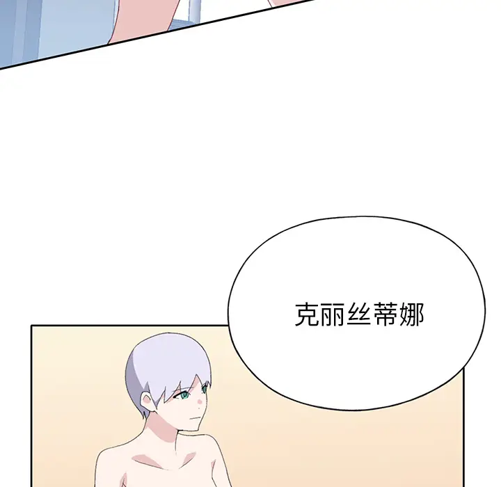 15少女漂流记[顶通]韩漫全集-第40话无删减无遮挡章节图片 