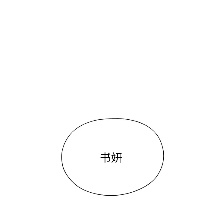15少女漂流记[顶通]韩漫全集-第40话无删减无遮挡章节图片 