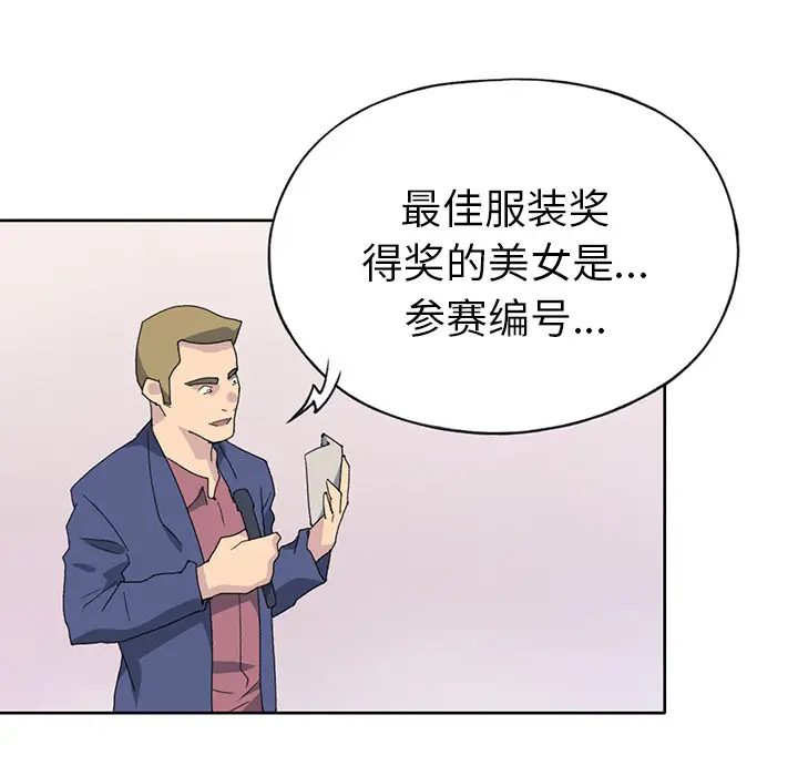 15少女漂流记[顶通]韩漫全集-第40话无删减无遮挡章节图片 