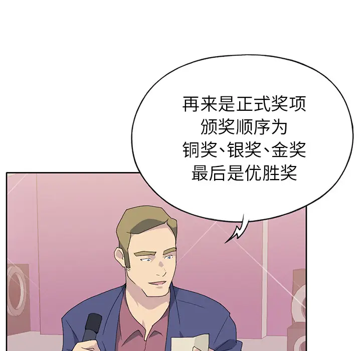 15少女漂流记[顶通]韩漫全集-第40话无删减无遮挡章节图片 