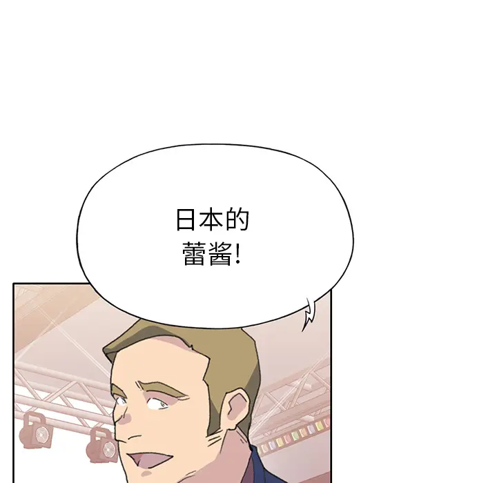 15少女漂流记[顶通]韩漫全集-第40话无删减无遮挡章节图片 