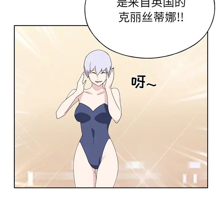 15少女漂流记[顶通]韩漫全集-第40话无删减无遮挡章节图片 