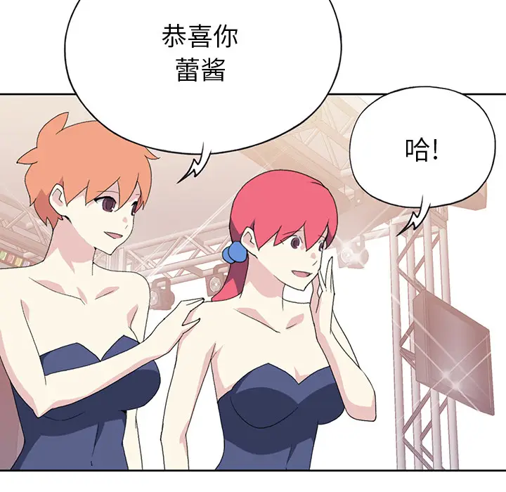 15少女漂流记[顶通]韩漫全集-第40话无删减无遮挡章节图片 