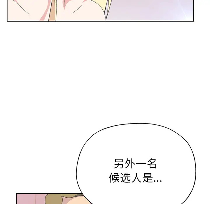 15少女漂流记[顶通]韩漫全集-第40话无删减无遮挡章节图片 