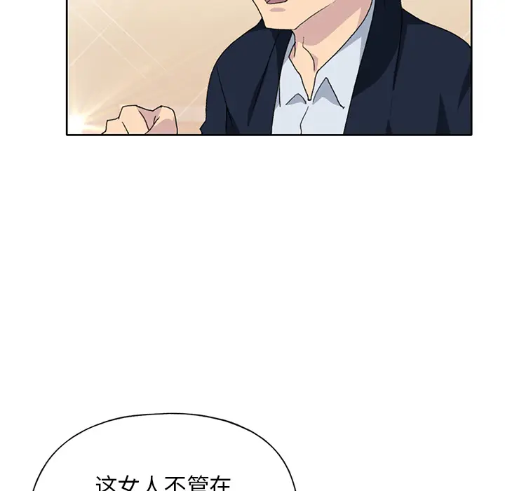 15少女漂流记[顶通]韩漫全集-第40话无删减无遮挡章节图片 