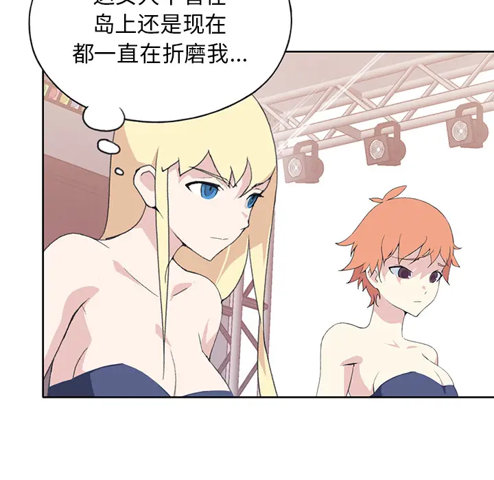 15少女漂流记[顶通]韩漫全集-第40话无删减无遮挡章节图片 