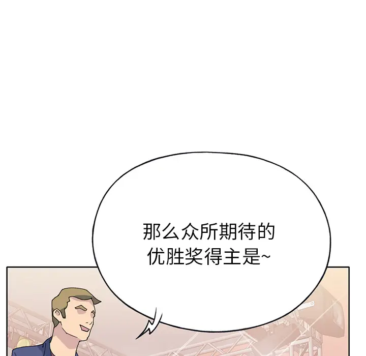 15少女漂流记[顶通]韩漫全集-第40话无删减无遮挡章节图片 