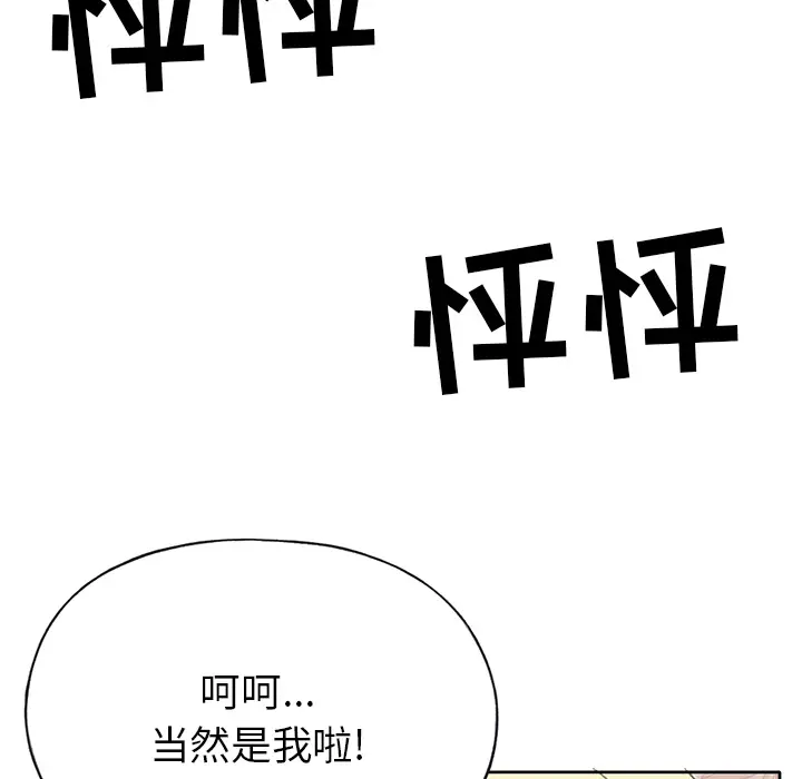 15少女漂流记[顶通]韩漫全集-第41话无删减无遮挡章节图片 