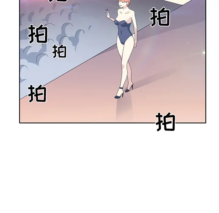 15少女漂流记[顶通]韩漫全集-第41话无删减无遮挡章节图片 