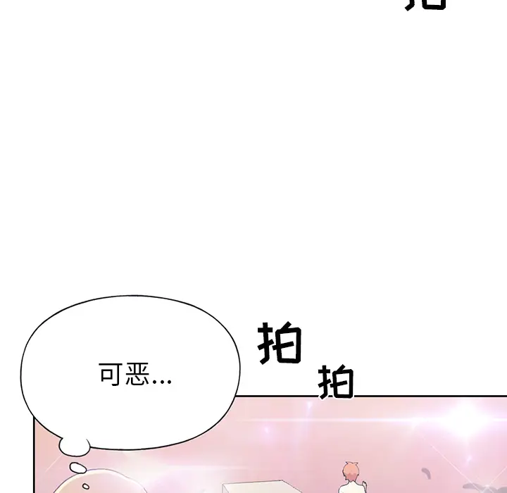 15少女漂流记[顶通]韩漫全集-第41话无删减无遮挡章节图片 