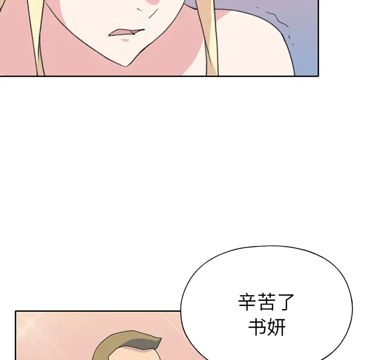 15少女漂流记[顶通]韩漫全集-第41话无删减无遮挡章节图片 