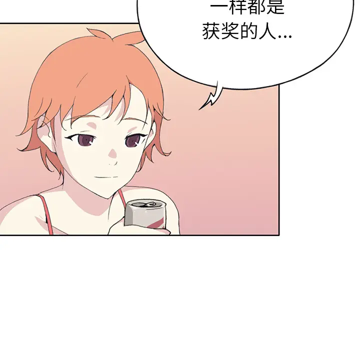 15少女漂流记[顶通]韩漫全集-第41话无删减无遮挡章节图片 