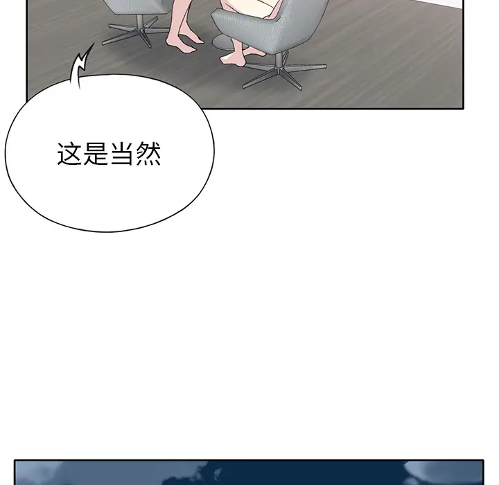 15少女漂流记[顶通]韩漫全集-第41话无删减无遮挡章节图片 