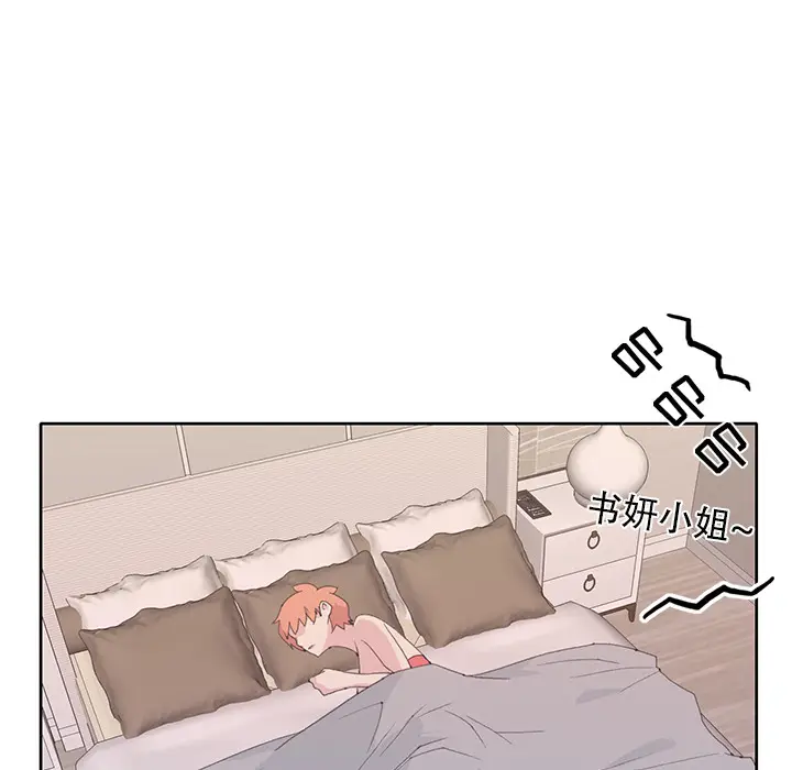 15少女漂流记[顶通]韩漫全集-第41话无删减无遮挡章节图片 