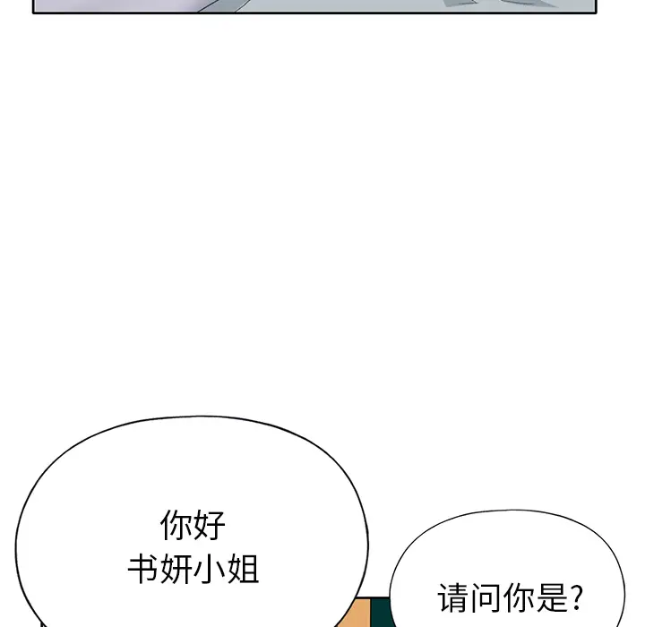 15少女漂流记[顶通]韩漫全集-第41话无删减无遮挡章节图片 