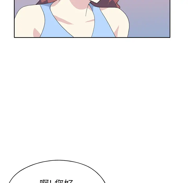 15少女漂流记[顶通]韩漫全集-第41话无删减无遮挡章节图片 
