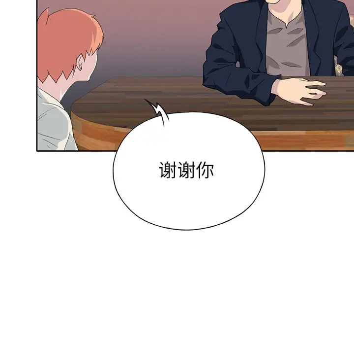 15少女漂流记[顶通]韩漫全集-第41话无删减无遮挡章节图片 