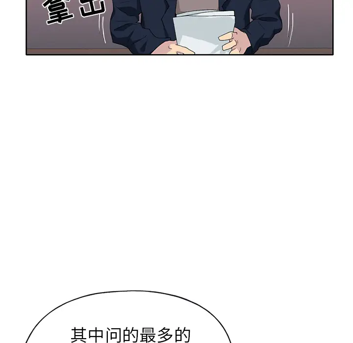 15少女漂流记[顶通]韩漫全集-第41话无删减无遮挡章节图片 
