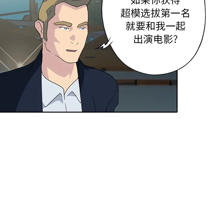 15少女漂流记[顶通]韩漫全集-第42话无删减无遮挡章节图片 