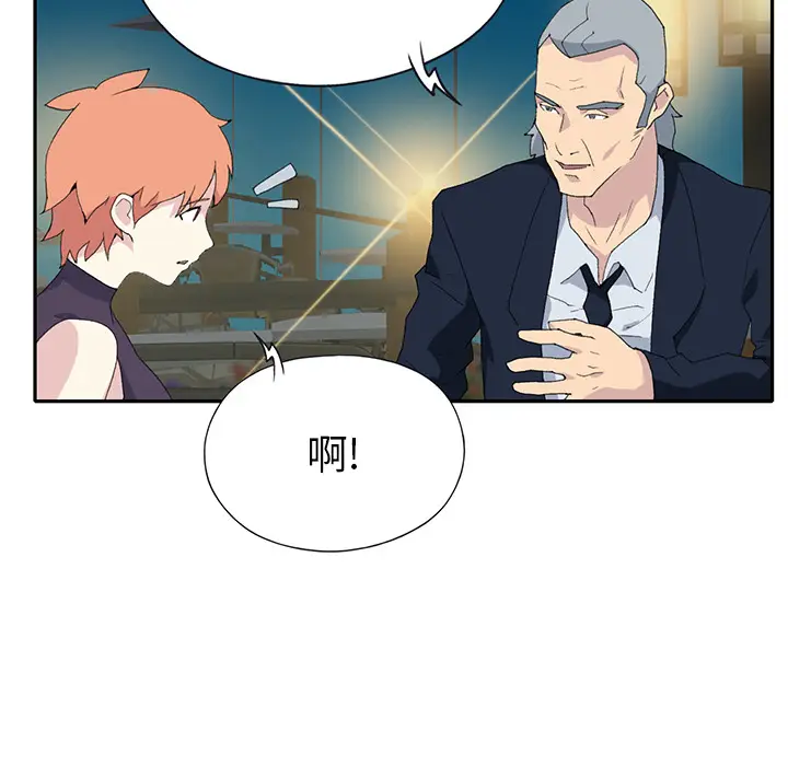 15少女漂流记[顶通]韩漫全集-第42话无删减无遮挡章节图片 