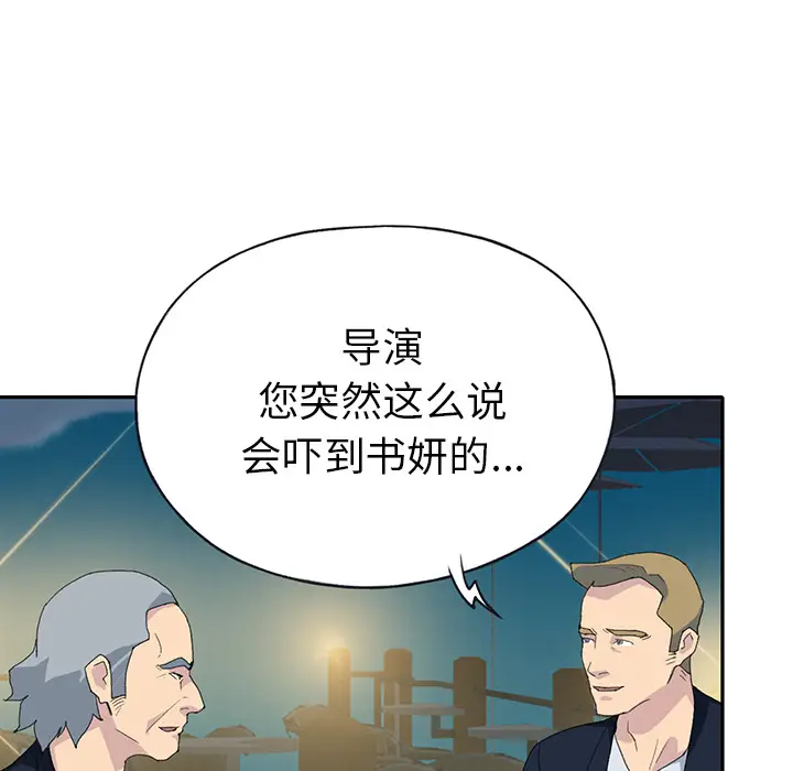 15少女漂流记[顶通]韩漫全集-第42话无删减无遮挡章节图片 