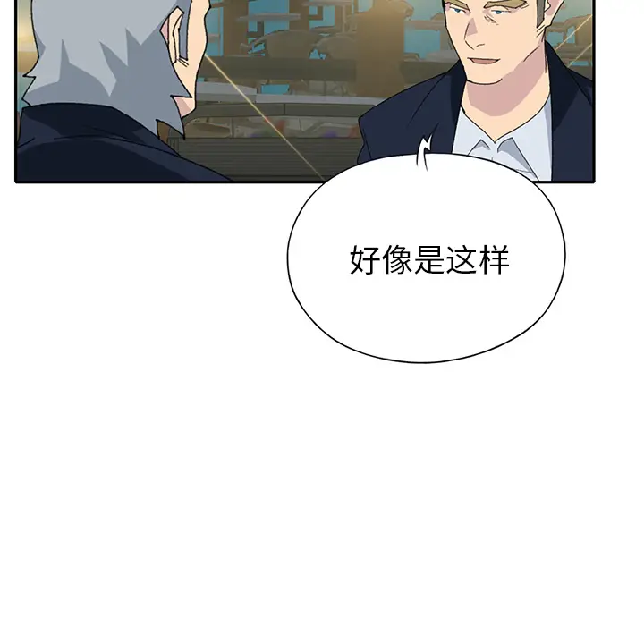 15少女漂流记[顶通]韩漫全集-第42话无删减无遮挡章节图片 