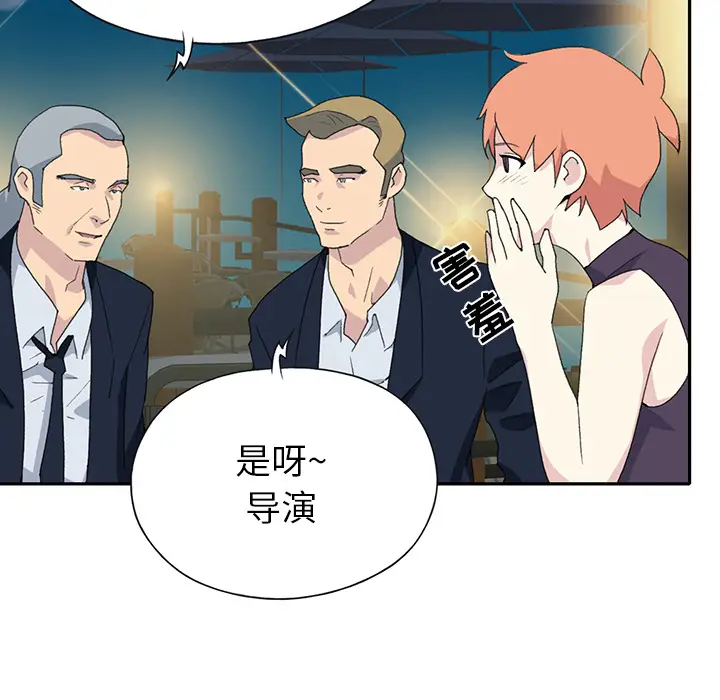 15少女漂流记[顶通]韩漫全集-第42话无删减无遮挡章节图片 