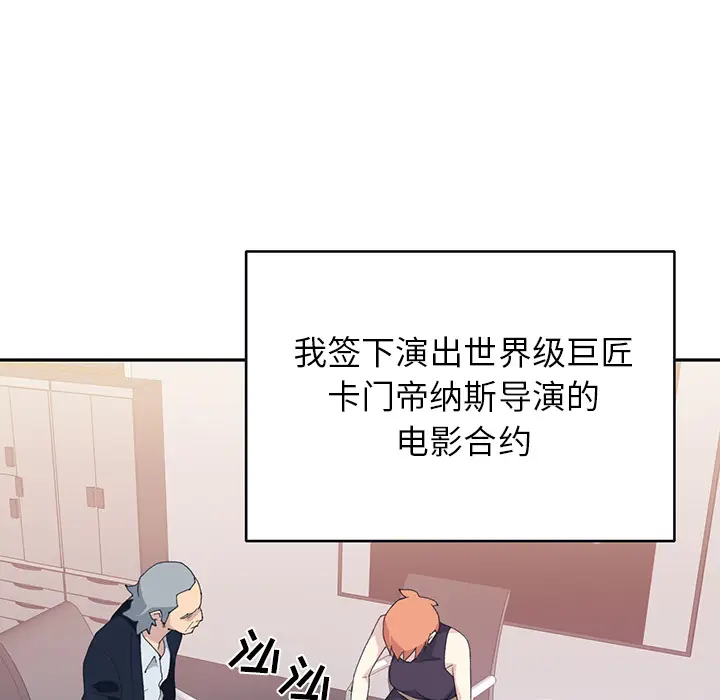 15少女漂流记[顶通]韩漫全集-第42话无删减无遮挡章节图片 